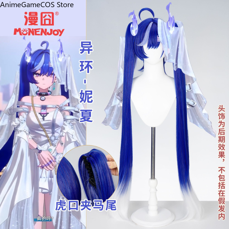 Anime Cosplay Blue Hair - アニメ「ネヴァーネス・トゥ・エバーネス」ニツァ コスプレウィッグ スペシャルブルーホワイトグラデーションヘア コミコン小道具 ロールプレイギフト 女性用パーティー