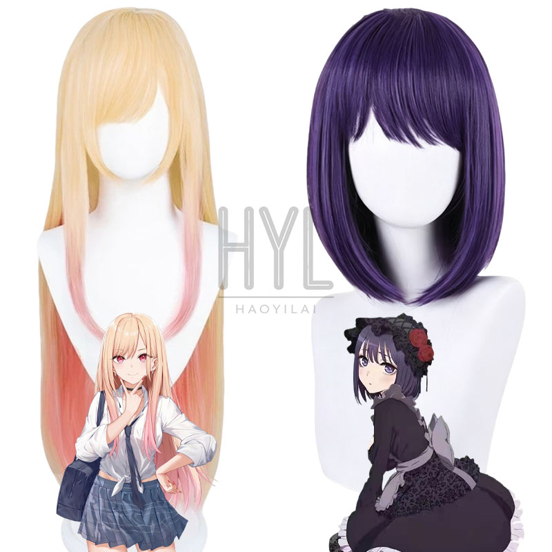 Kitagawa Anime Cosplay - アニメ北川マリンコスプレウィッグ黄色ロング紫ショート耐熱人工毛女性男性用ハロウィン仮装パーティー
