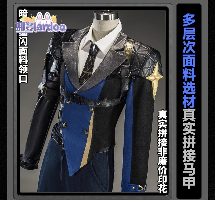 セヴェリアン・ローウェルのコスプレ衣装。ゲーム「ゼンレスゾー - Anime Cosplay Ladies のレビューと価格