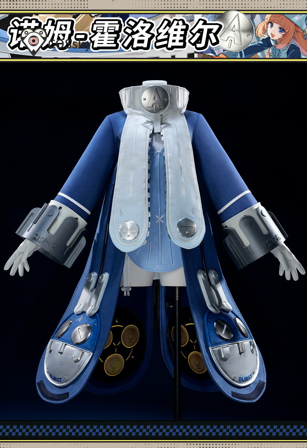 Zenless Zone Zero ノーマ・ホロウェルコスプ - Anime Cosplay Ladies のレビューと価格