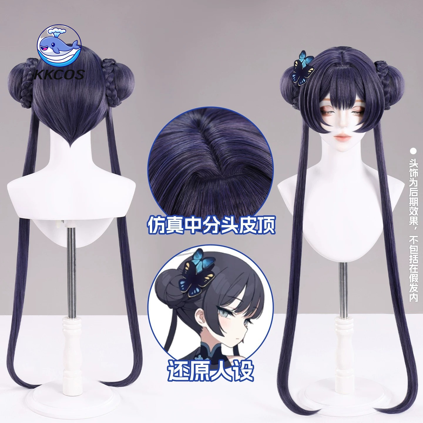 KKCos キサキ ブルーアーカイブ コスプレウィッグ。取り - Anime Cosplay Blue Hair のレビューと価格