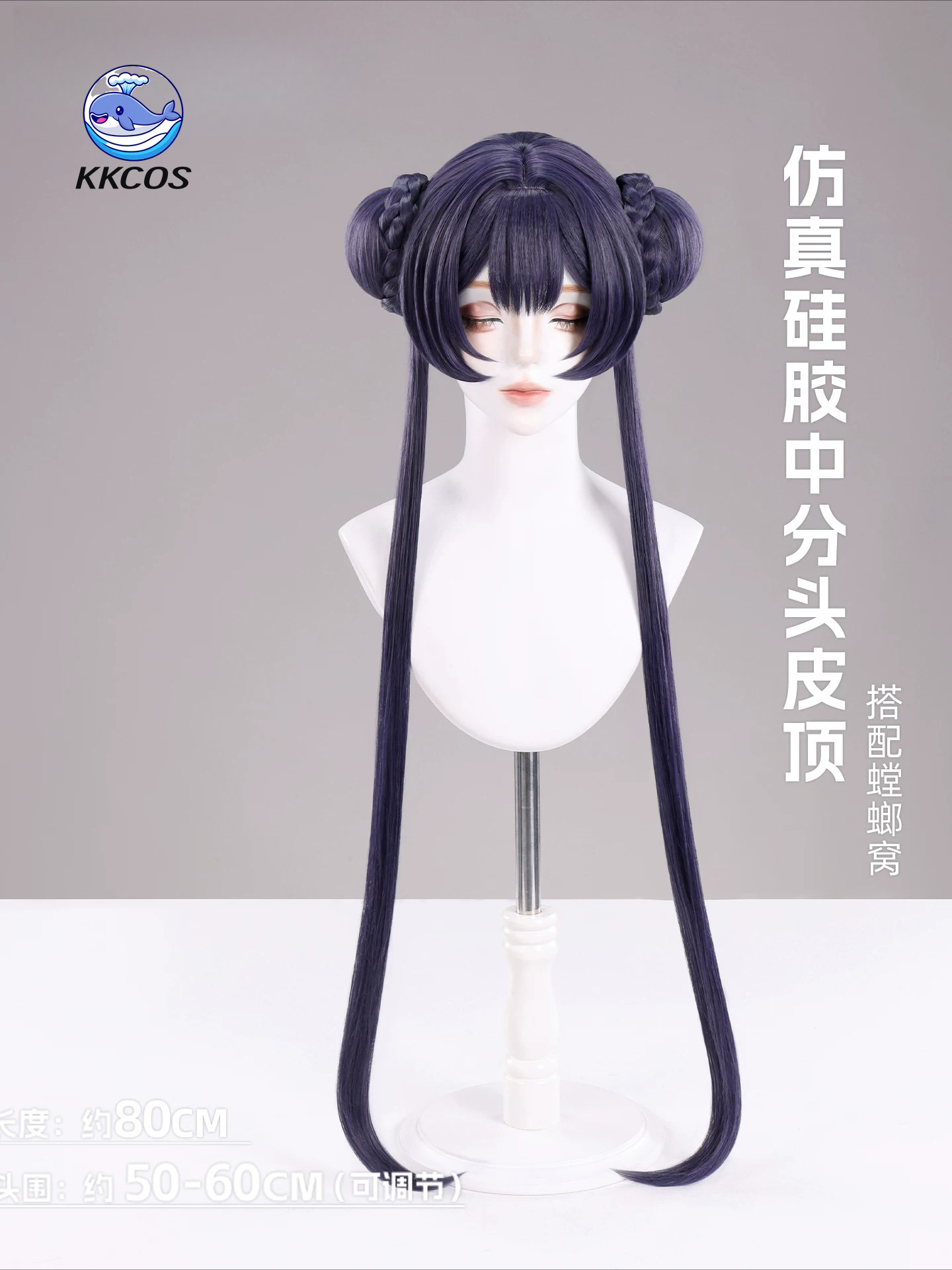 KKCos キサキ ブルーアーカイブ コスプレウィッグ。取り - Anime Cosplay Blue Hair のレビューと価格